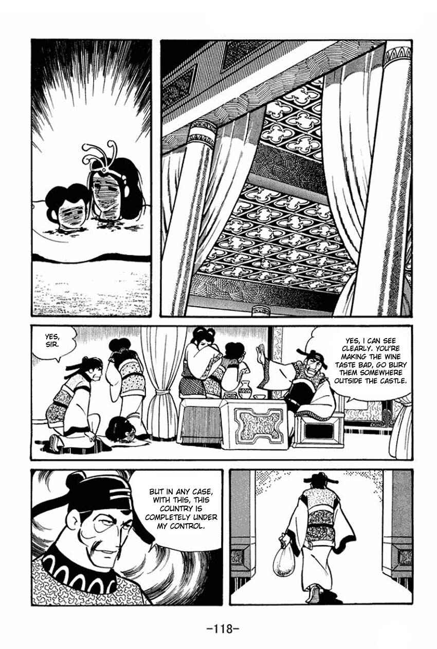 Sangokushi Chapter 19 - Page 22