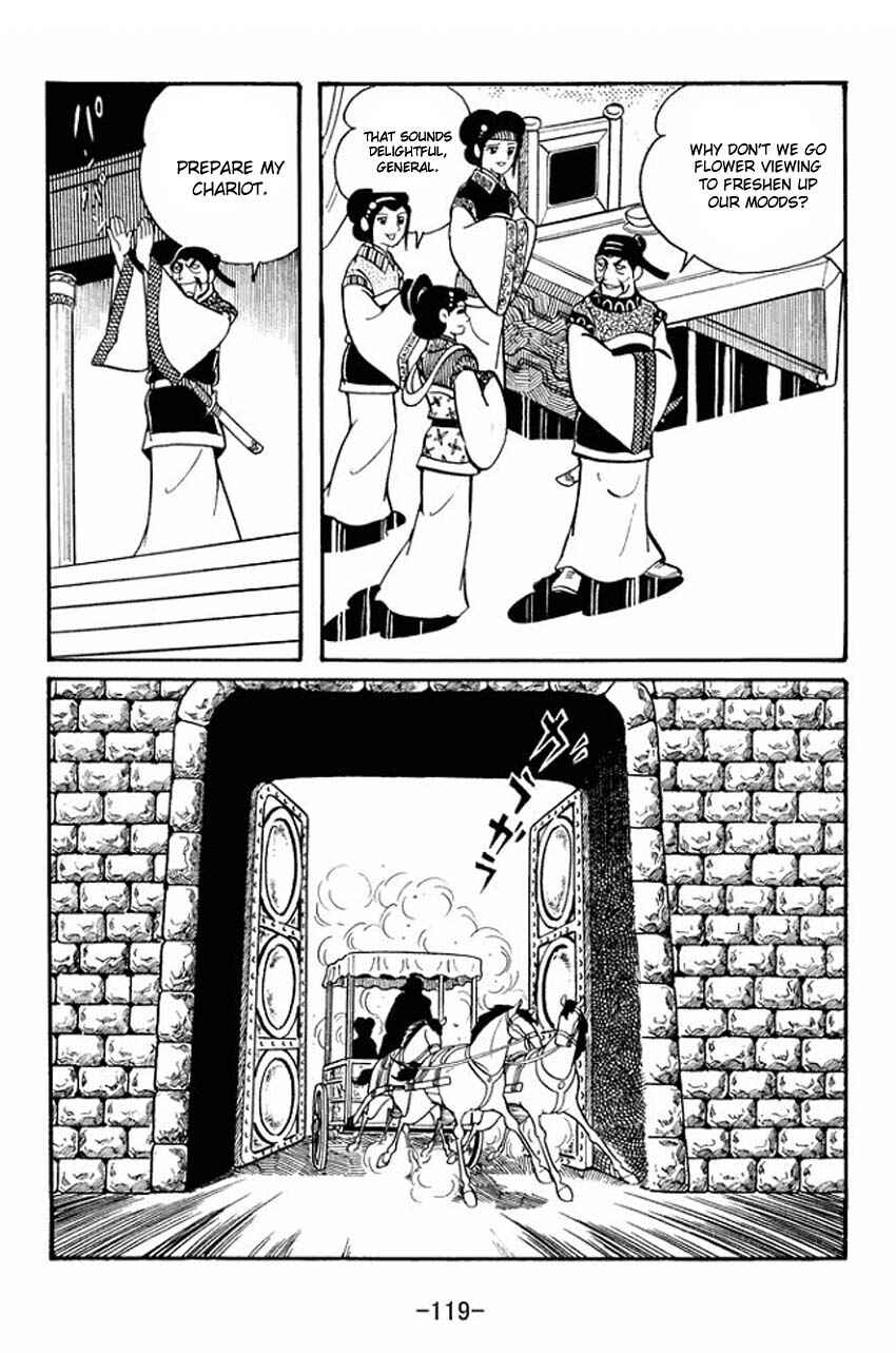 Sangokushi Chapter 19 - Page 23