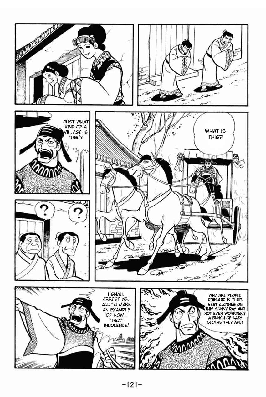 Sangokushi Chapter 19 - Page 25