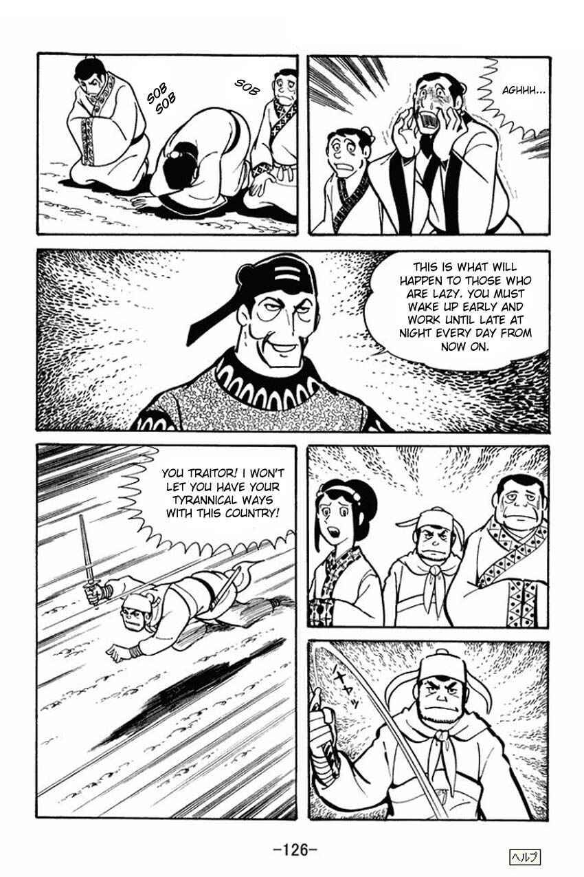 Sangokushi Chapter 19 - Page 30