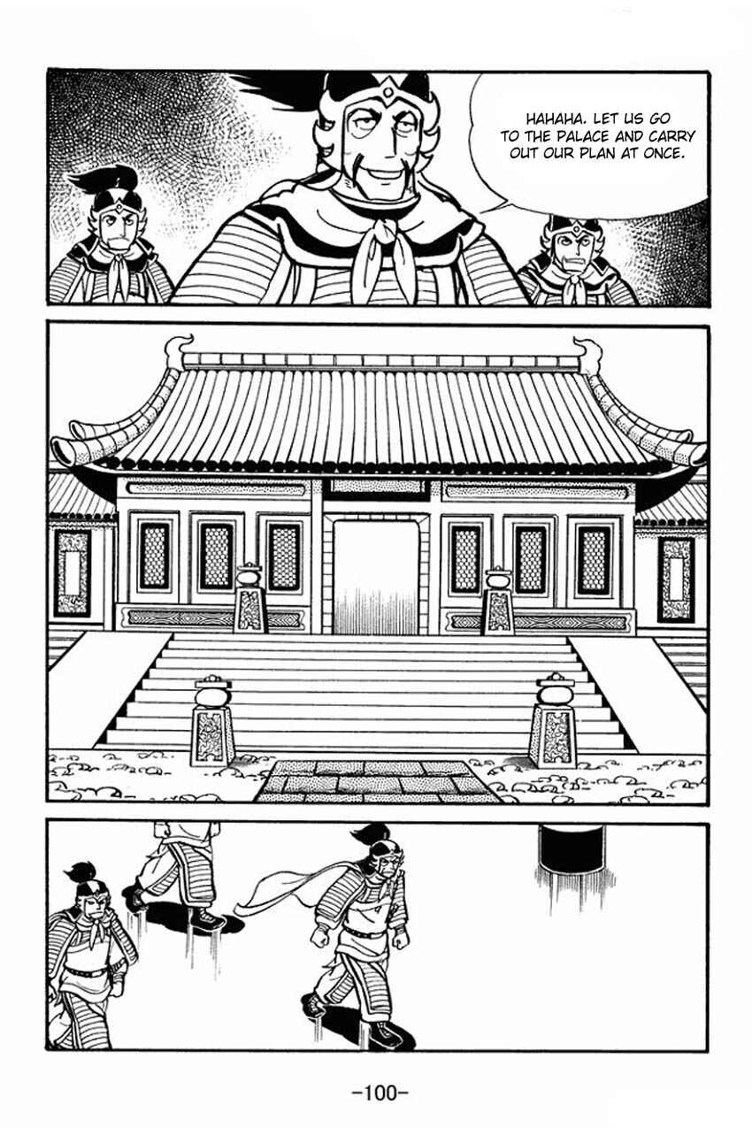 Sangokushi Chapter 19 - Page 4