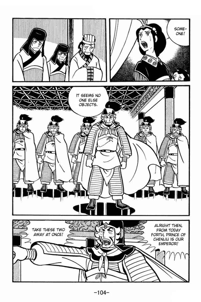 Sangokushi Chapter 19 - Page 8