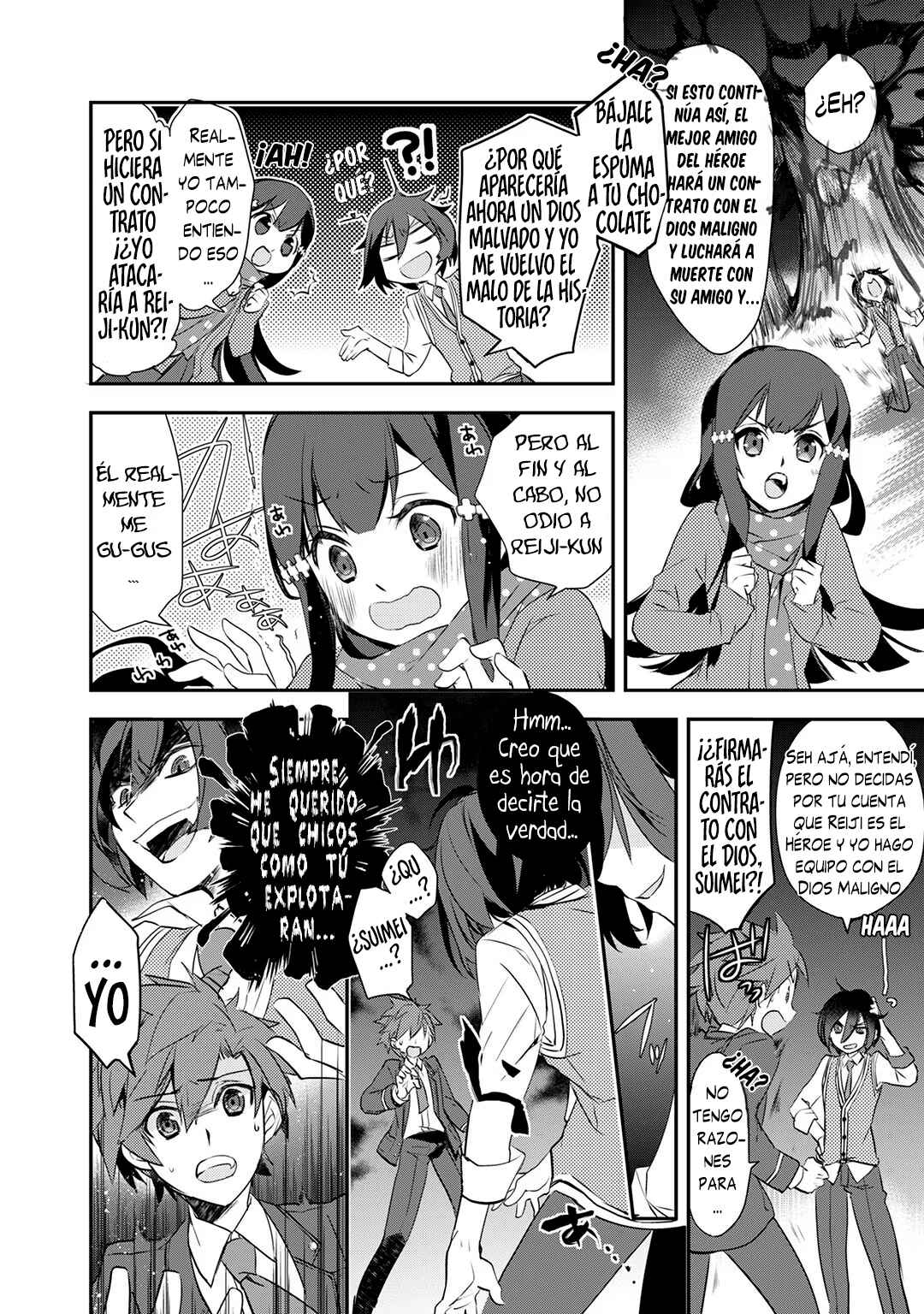 The Magic in this Other World is Too Far Behind! Chapter 1 - Page 13