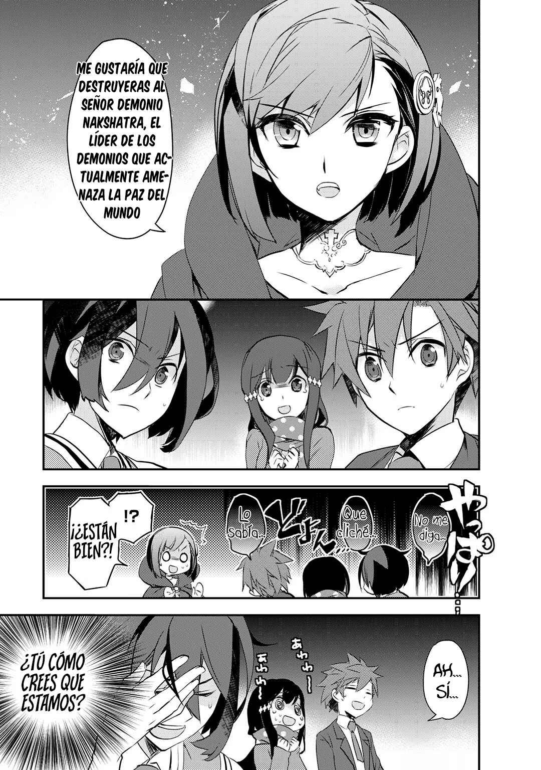 The Magic in this Other World is Too Far Behind! Chapter 1 - Page 16