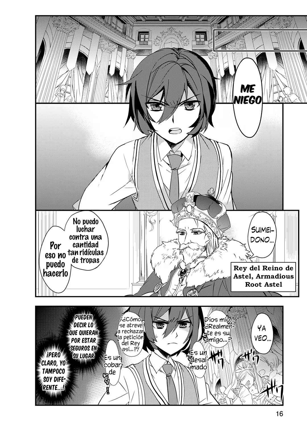 The Magic in this Other World is Too Far Behind! Chapter 1 - Page 17