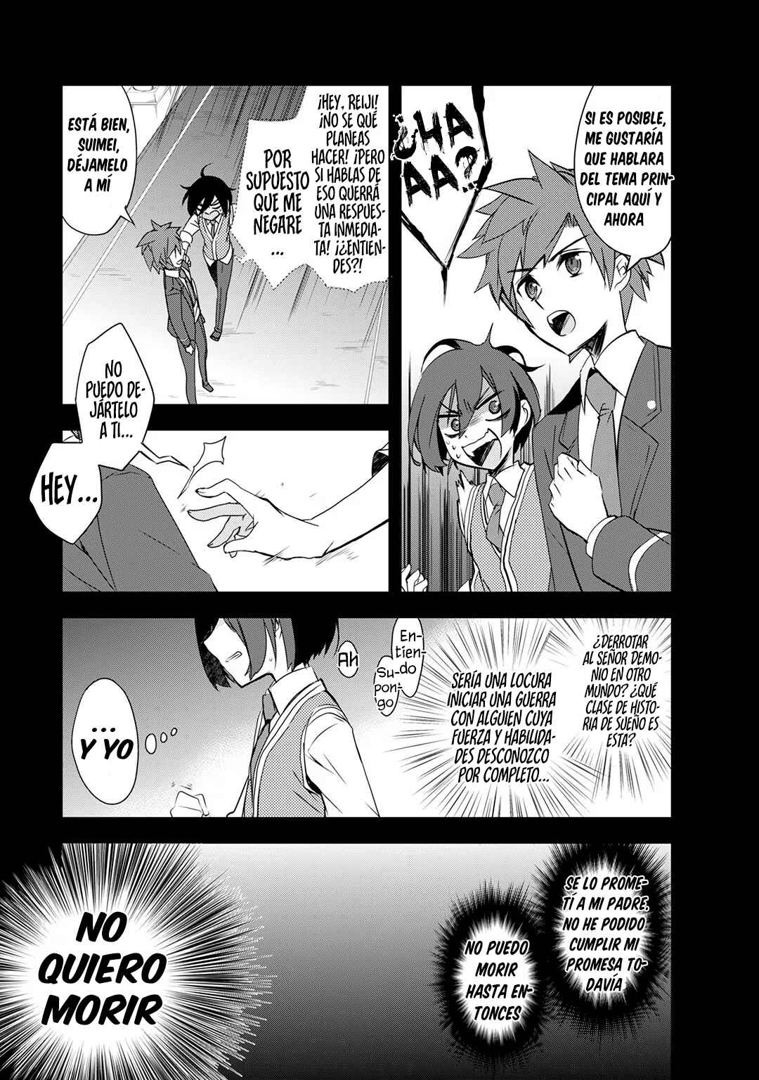 The Magic in this Other World is Too Far Behind! Chapter 1 - Page 20