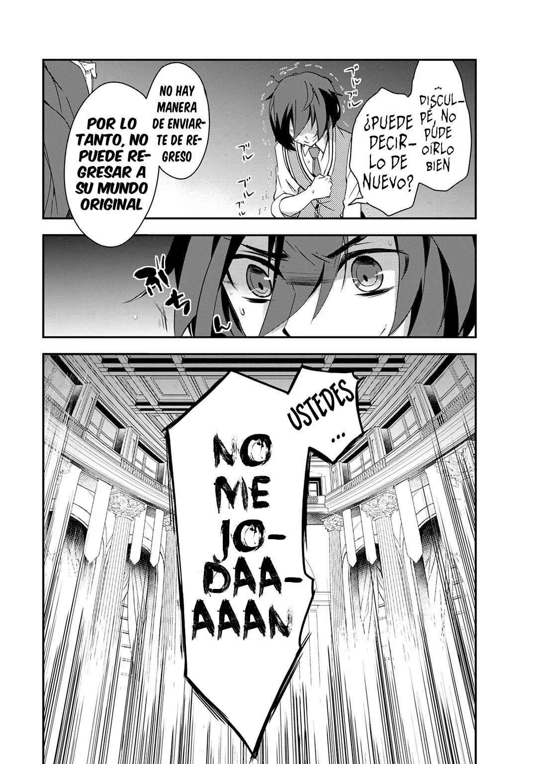 The Magic in this Other World is Too Far Behind! Chapter 1 - Page 28
