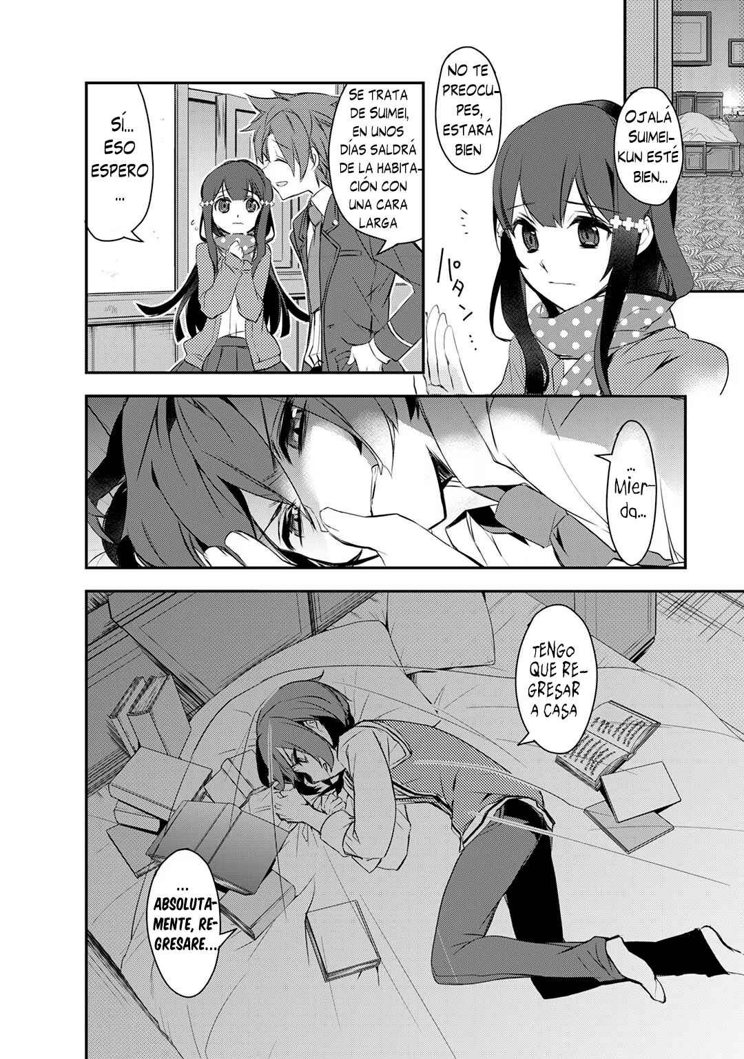 The Magic in this Other World is Too Far Behind! Chapter 1 - Page 29