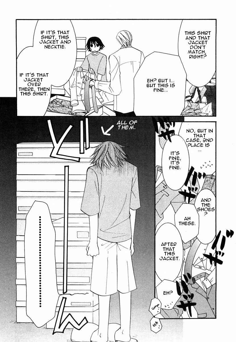 Junjou Romantica Chapter 17.5 - Page 10