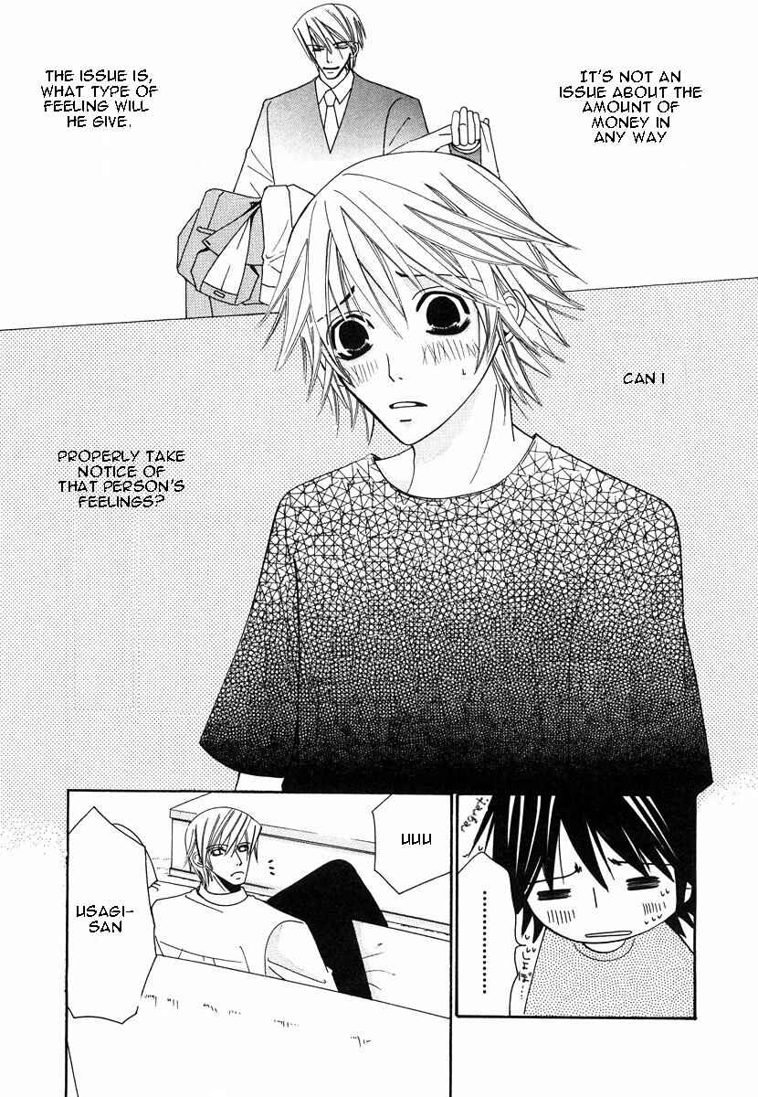 Junjou Romantica Chapter 17.5 - Page 7