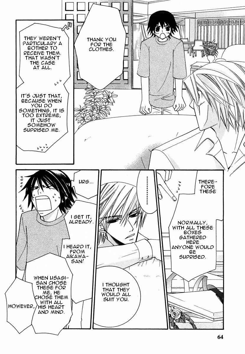 Junjou Romantica Chapter 17.5 - Page 8