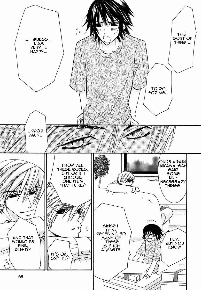 Junjou Romantica Chapter 17.5 - Page 9