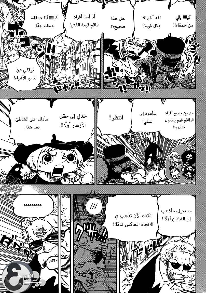 One Piece Chapter 711 - Page 12