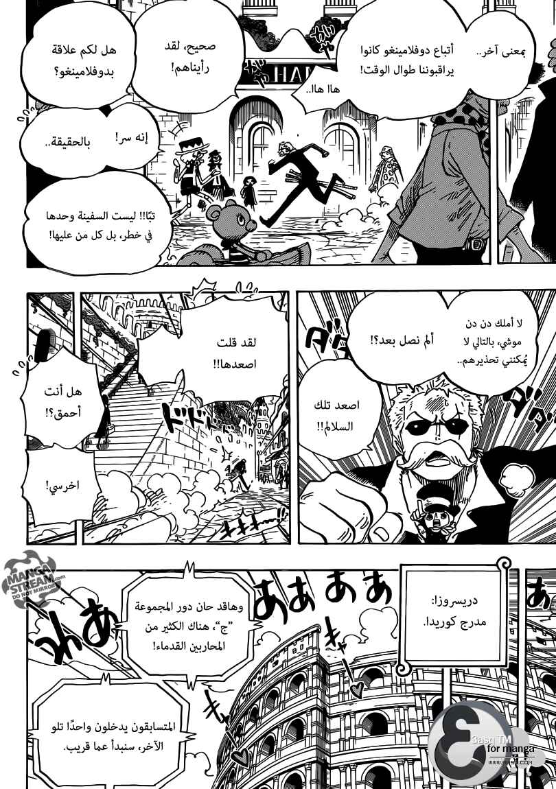 One Piece Chapter 711 - Page 13