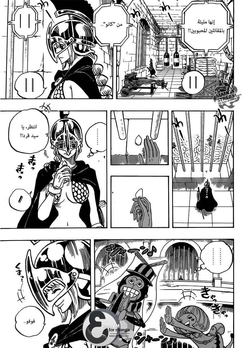 One Piece Chapter 711 - Page 14