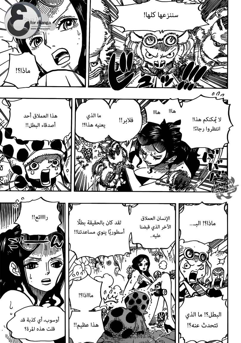 One Piece Chapter 711 - Page 8