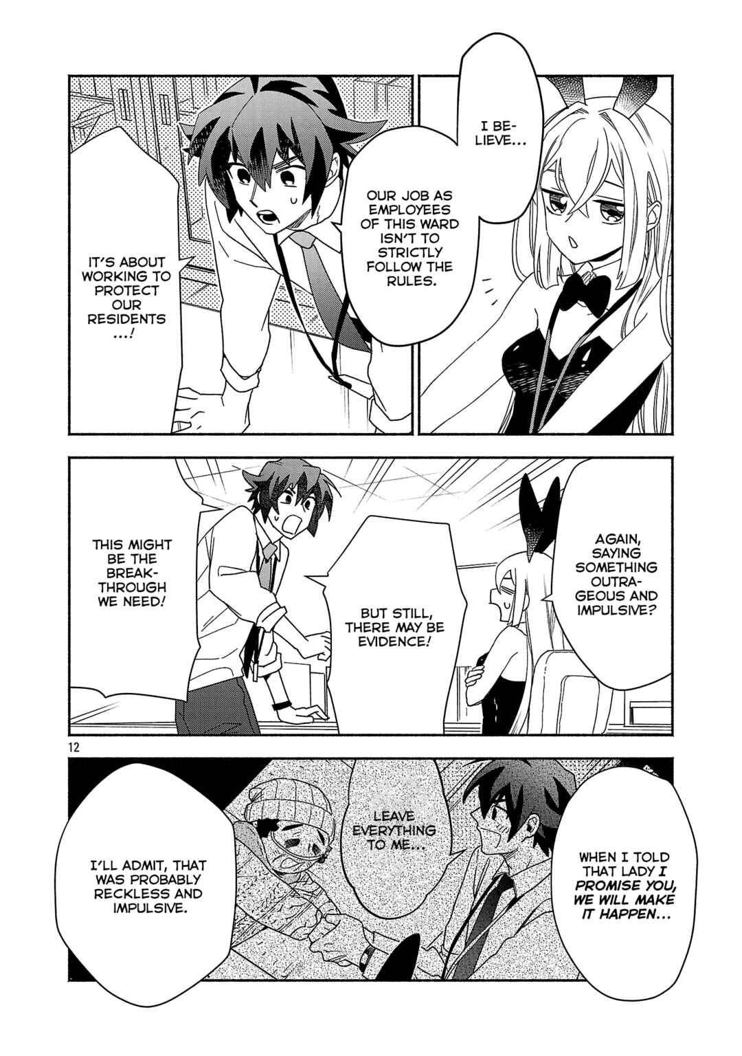 Koppa Mai Chiru - Sono Koro ni Chapter 13.2 - Page 4