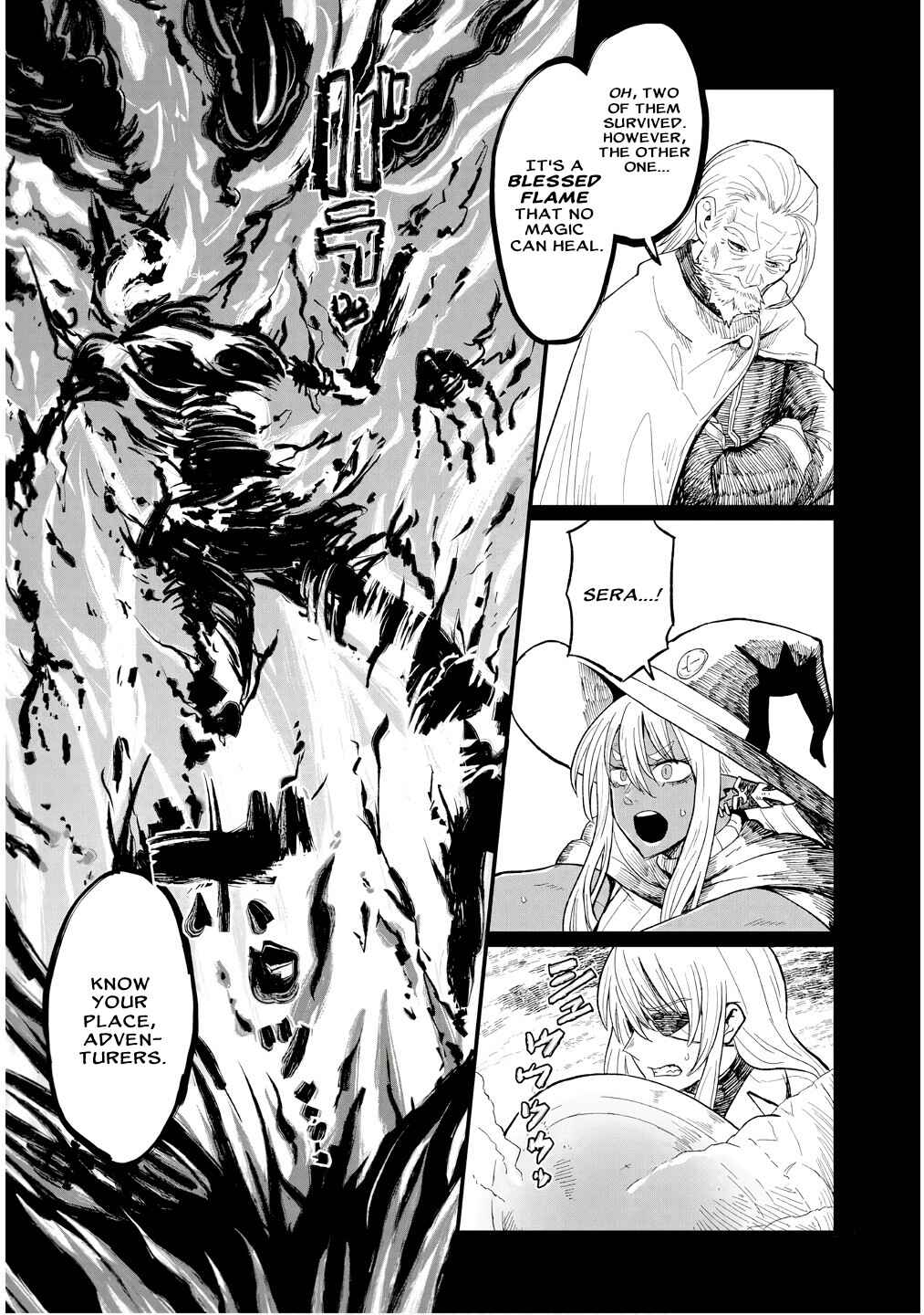 Sake to Tabako no Hiyatoi Dungeon Chapter 11 - Page 13