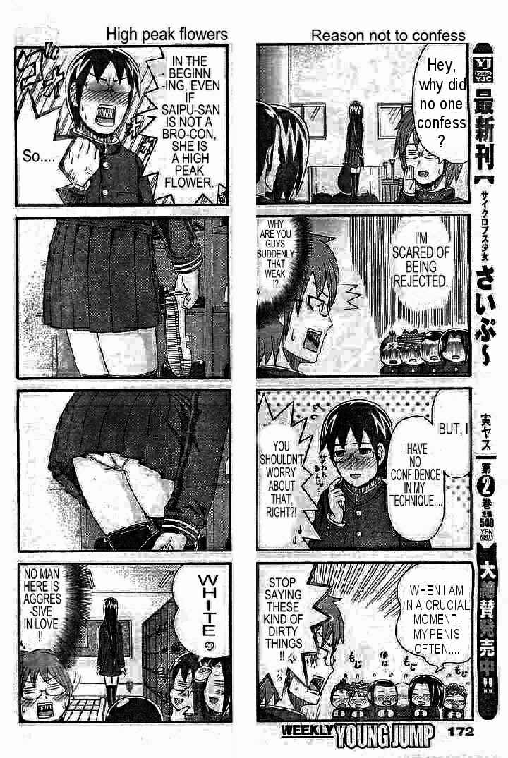 Cyclops Shoujo Saipu~ Chapter 82 - Page 3
