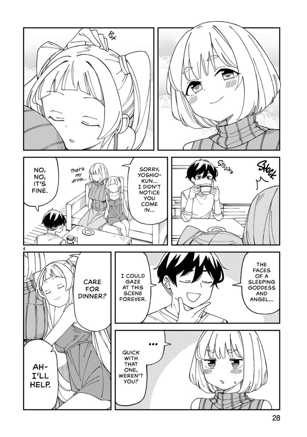 Arasaa Mama no Watashi de Ii no? Chapter 25.5 - Page 4
