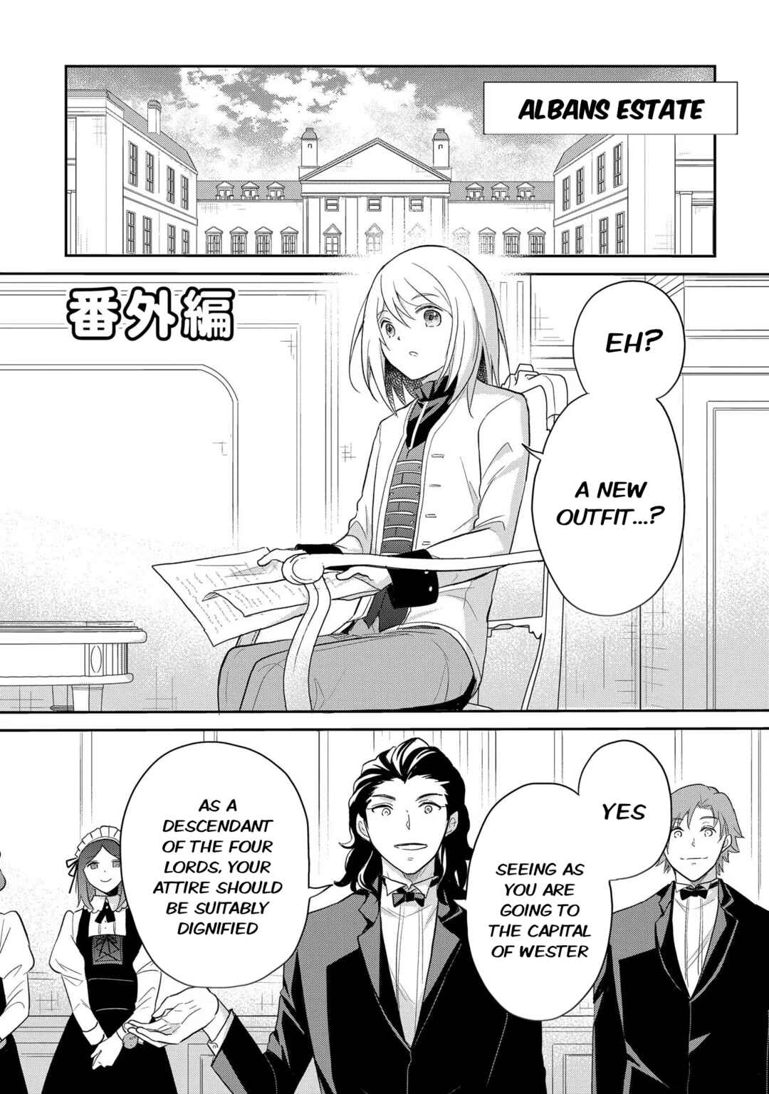 Tensei Youjo wa Akiramenai Chapter 40.5 - Page 1