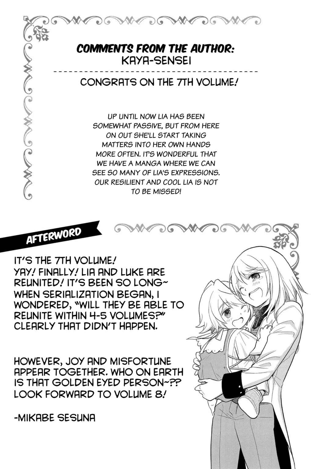 Tensei Youjo wa Akiramenai Chapter 40.5 - Page 5