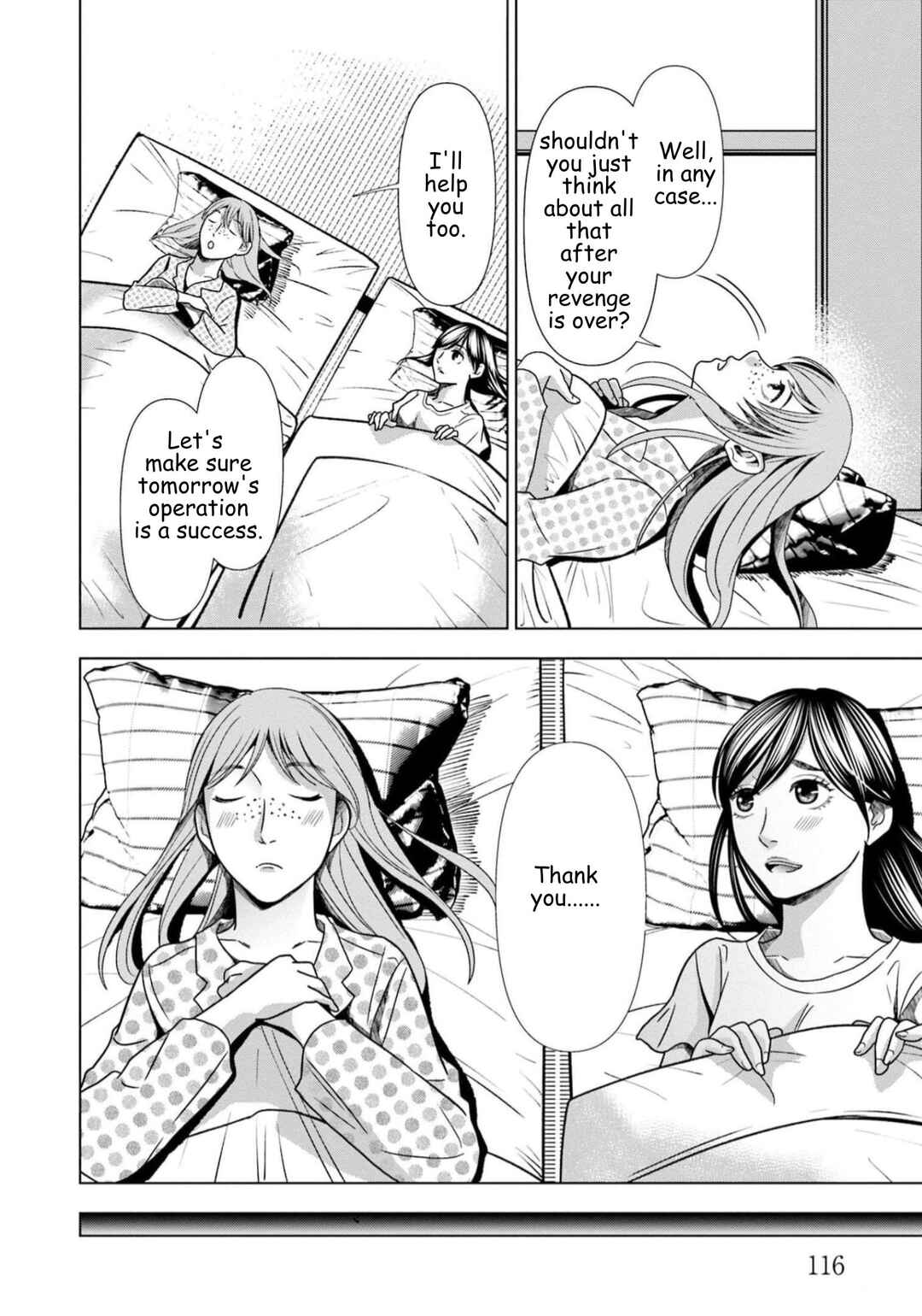 Replica - Moto Tsuma no Fukushuu Chapter 62 - Page 12