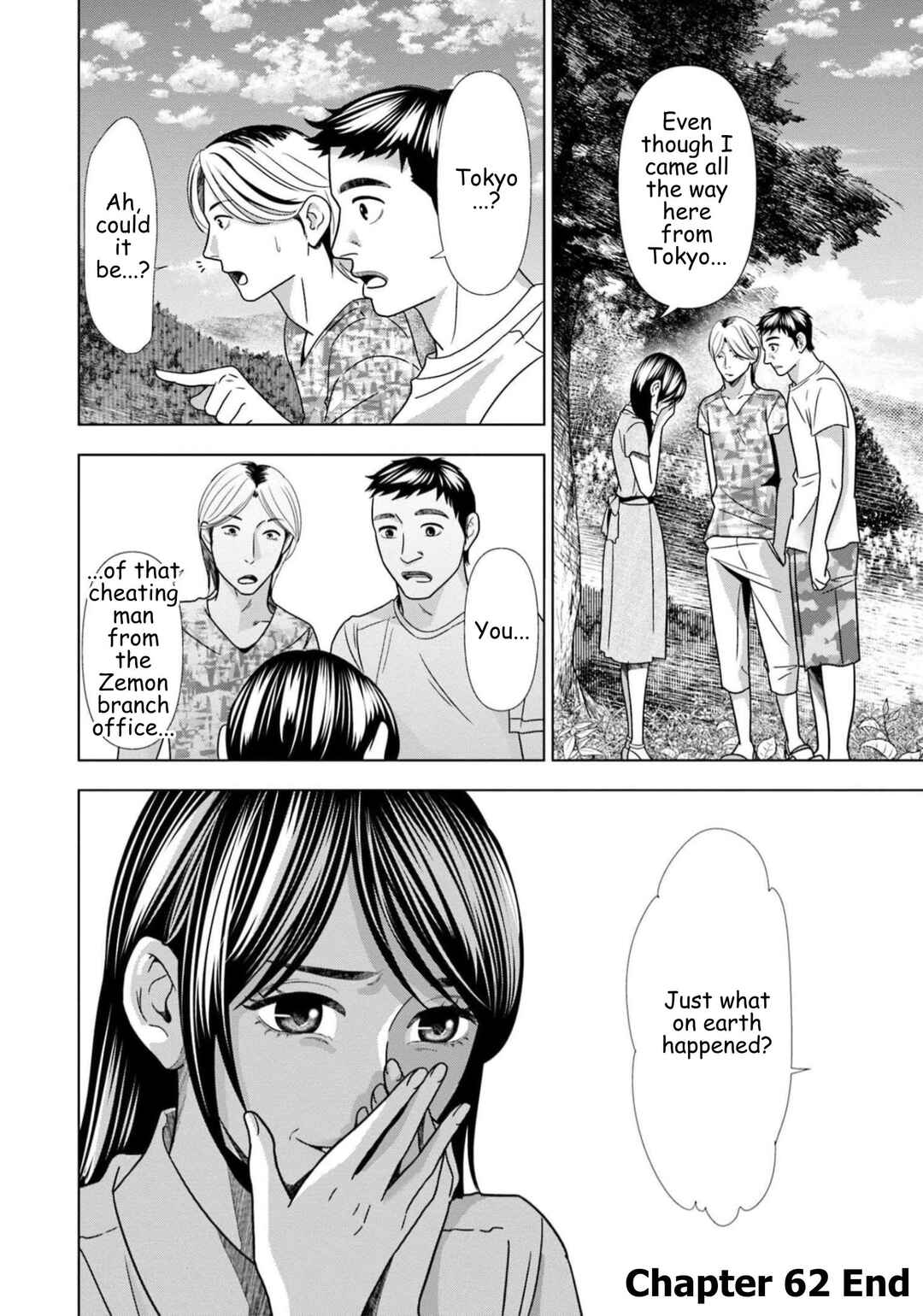 Replica - Moto Tsuma no Fukushuu Chapter 62 - Page 16