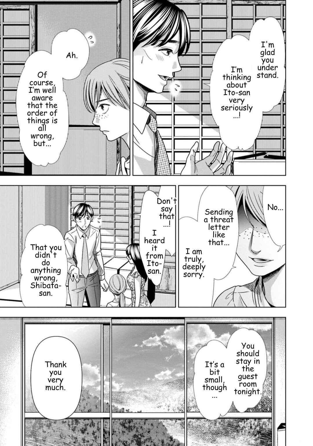 Replica - Moto Tsuma no Fukushuu Chapter 62 - Page 3