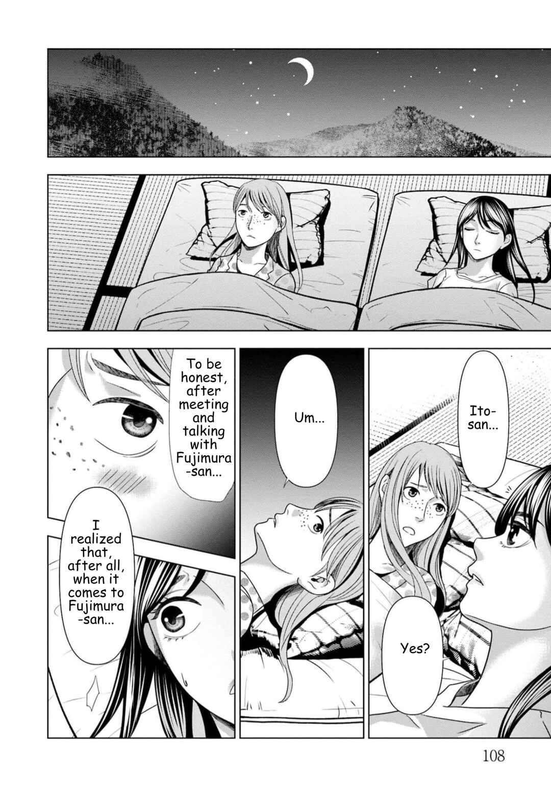 Replica - Moto Tsuma no Fukushuu Chapter 62 - Page 4