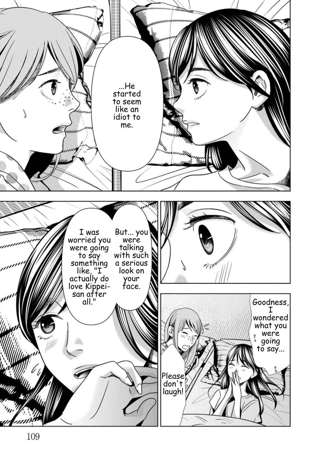 Replica - Moto Tsuma no Fukushuu Chapter 62 - Page 5
