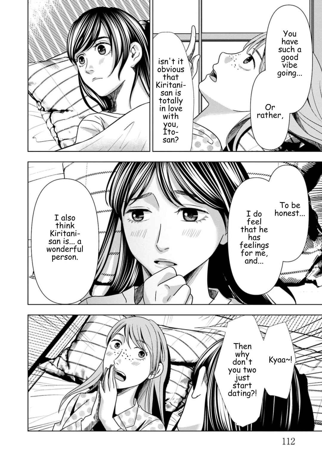Replica - Moto Tsuma no Fukushuu Chapter 62 - Page 8