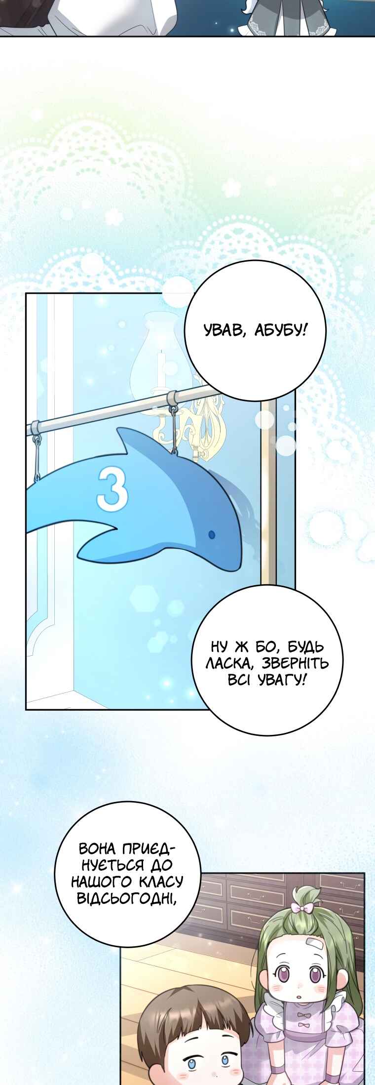 'Cause Calypso Can Chapter 5 - Page 40