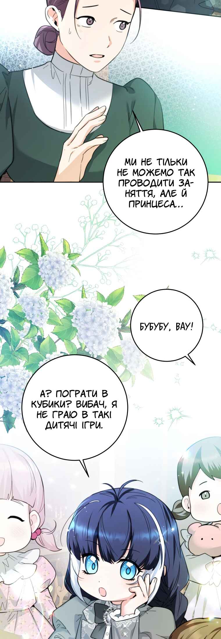 'Cause Calypso Can Chapter 5 - Page 46