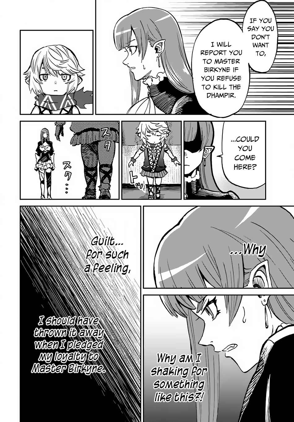 Yondome wa Iya na Shizokusei Majutsushi Chapter 32 - Page 12