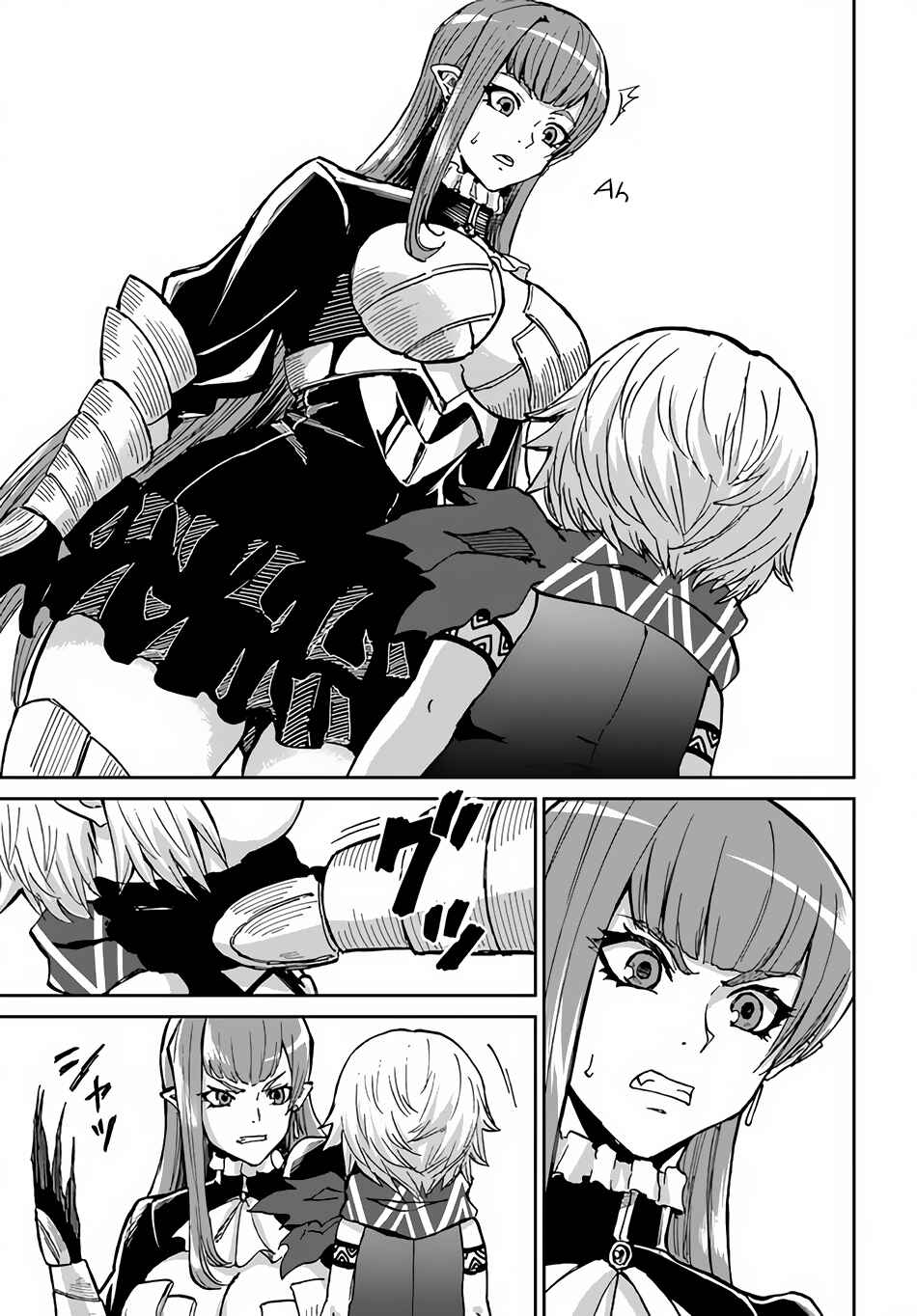 Yondome wa Iya na Shizokusei Majutsushi Chapter 32 - Page 15