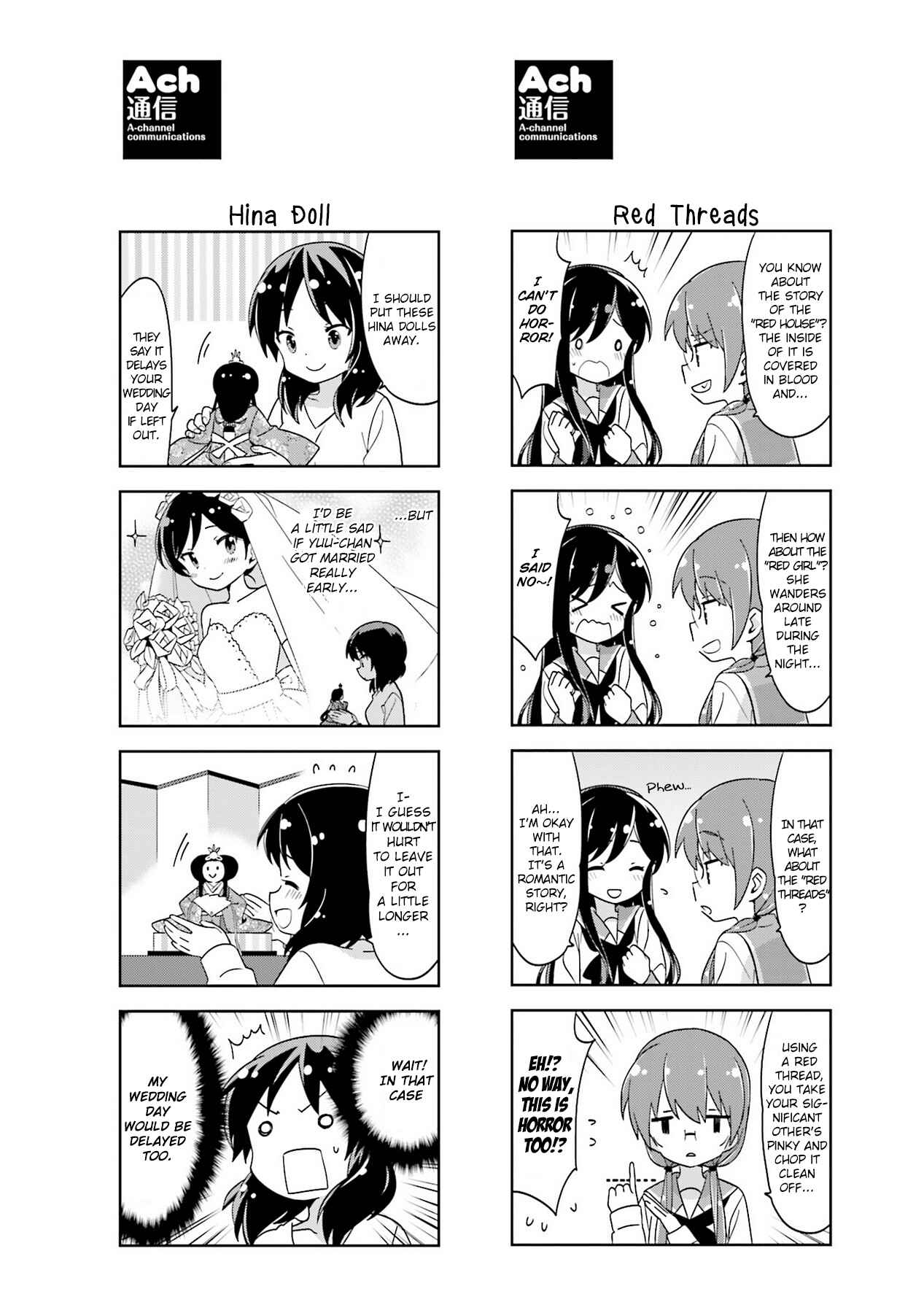 A-Channel Chapter 105.2 - Page 6
