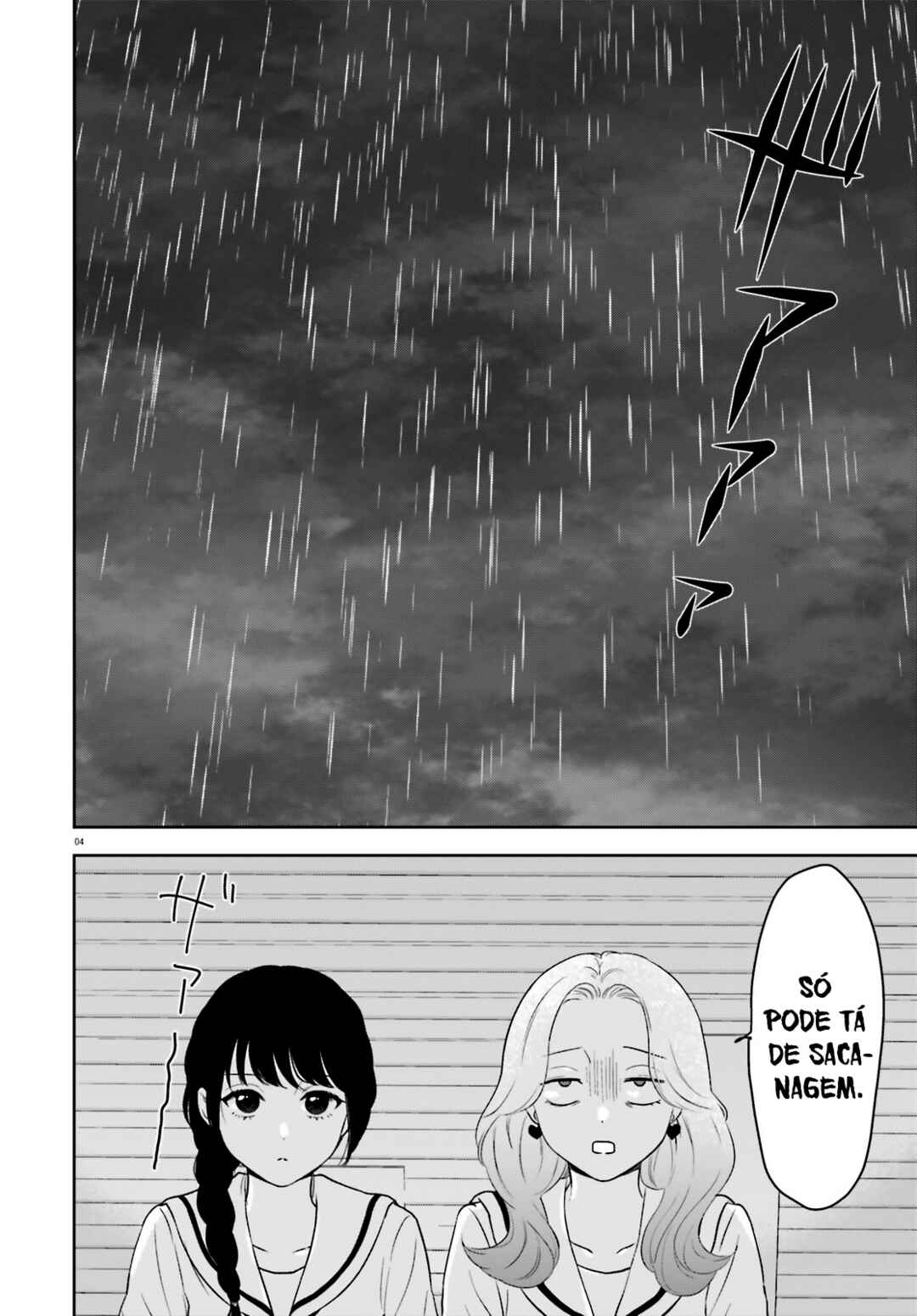7-Kakan Gentei Kanojo Chapter 4 - Page 5