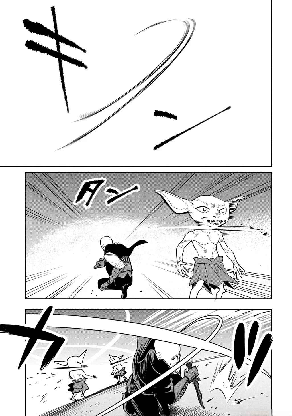 Moto Tansakusha no Ojii-chan: Mago ni Segamarete Dungeon Haishin o Hajimeta njaga, Nazeka Bazuriotta wai Chapter 1 - Page 52
