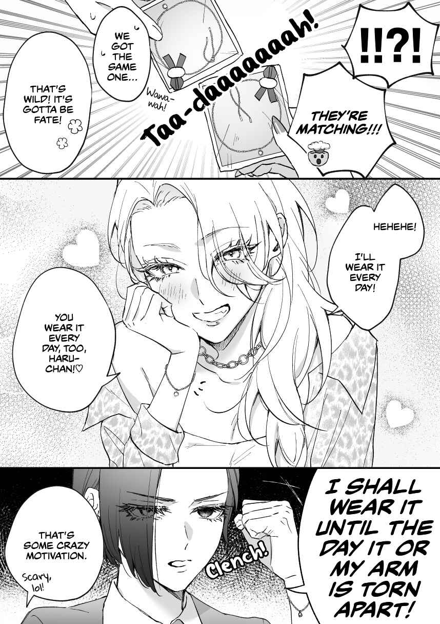 Osananajimi BIGLOVE Chapter 9 - Page 3
