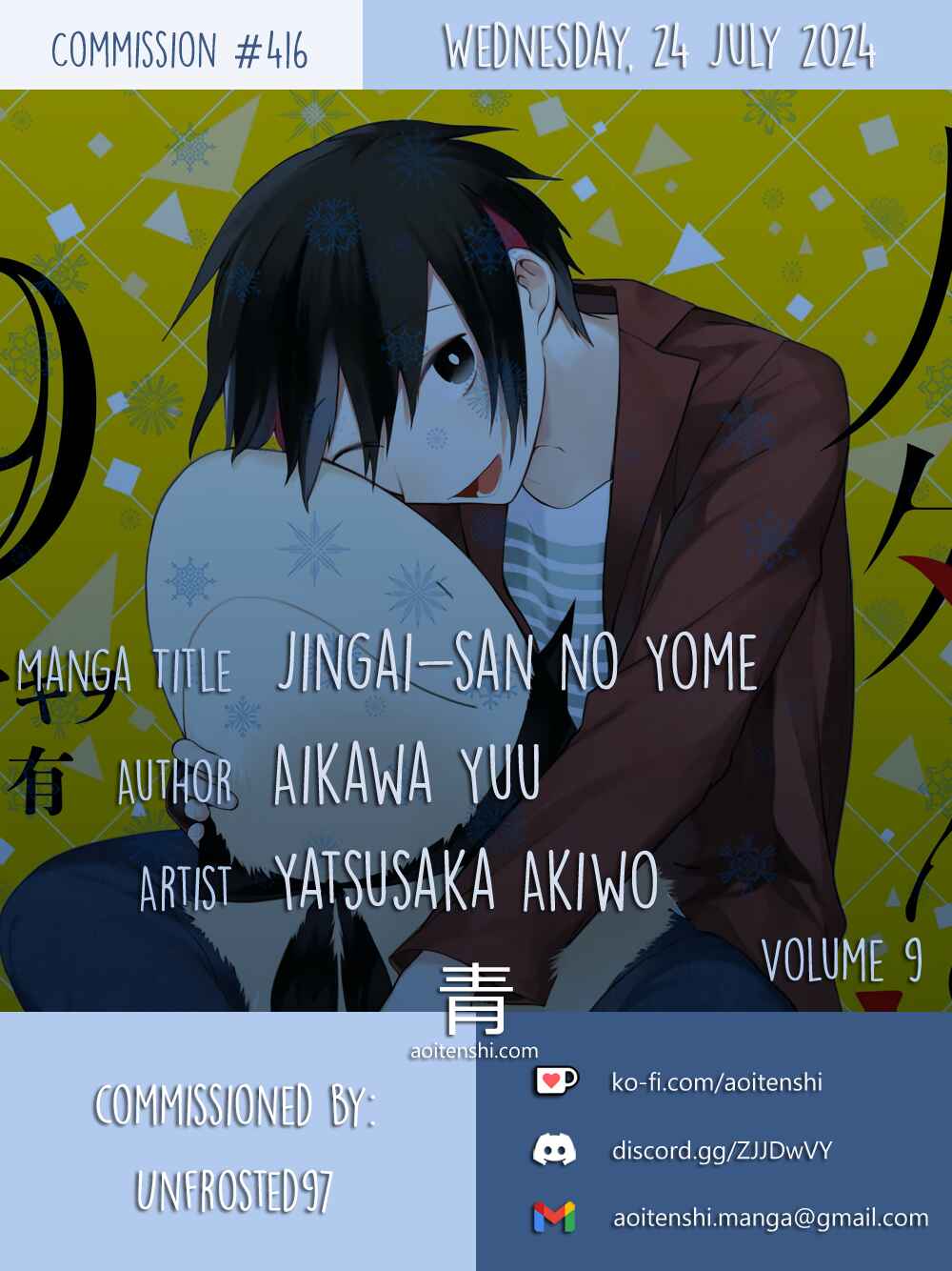 Jingai-san no Yome Chapter 70 - Page 2
