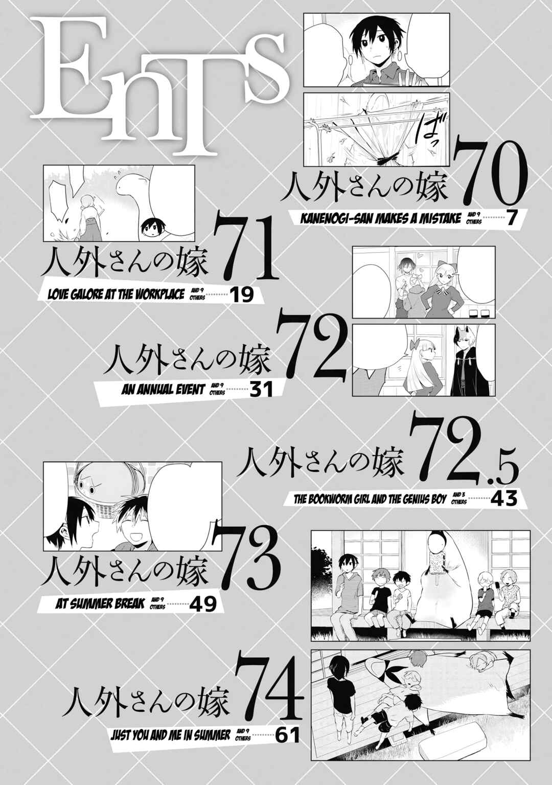 Jingai-san no Yome Chapter 70 - Page 6