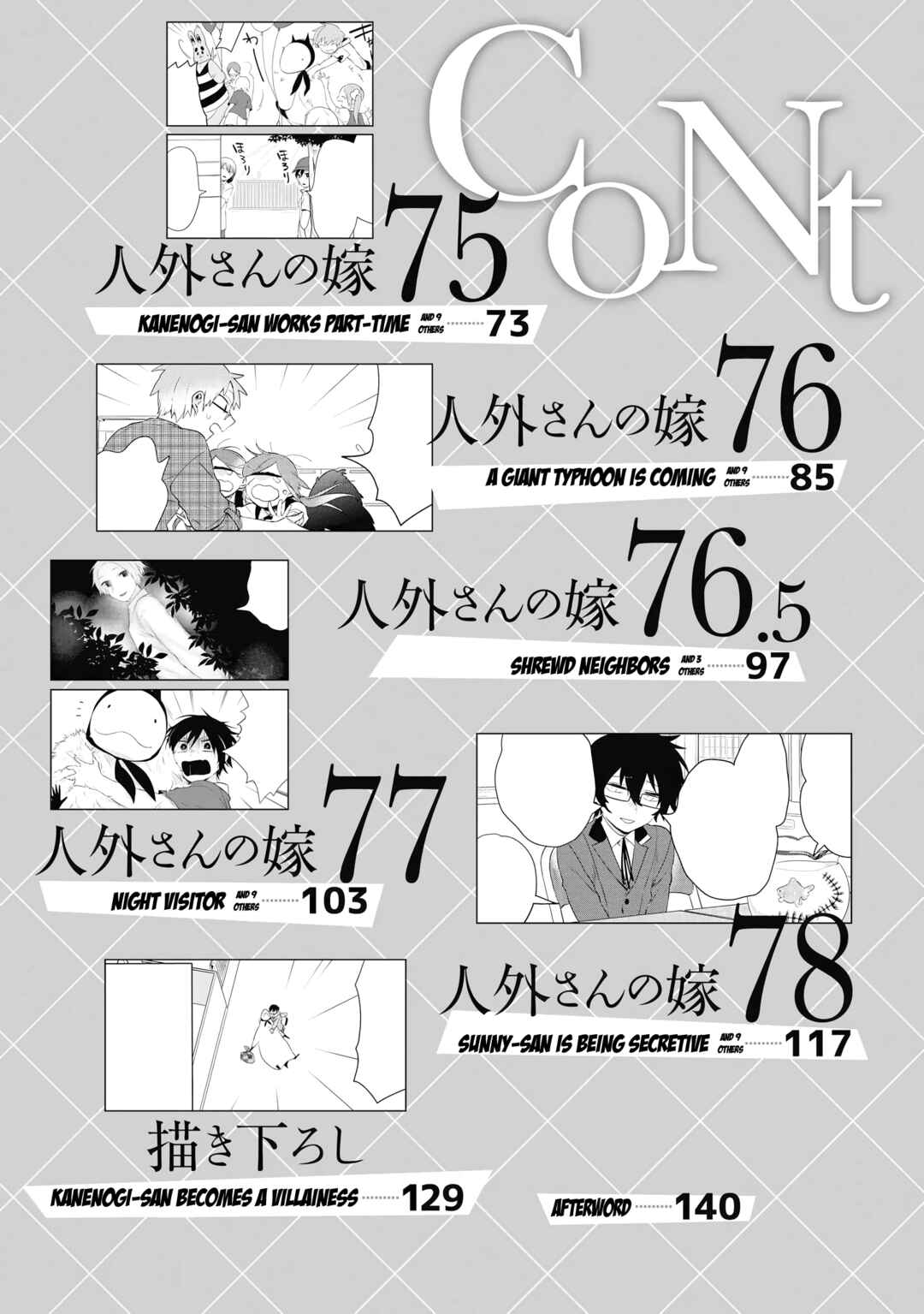 Jingai-san no Yome Chapter 70 - Page 7