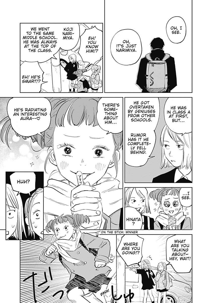 Mushihime 2: Hiruko Chapter 2 - Page 21