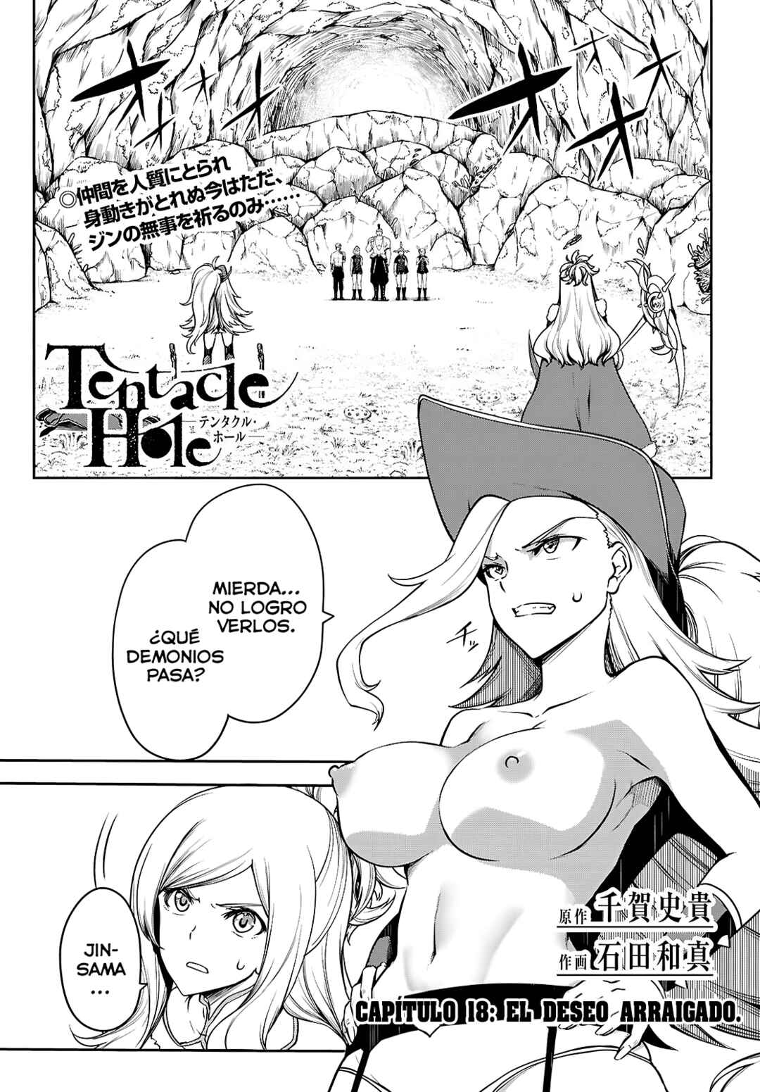 Tentacle Hole Chapter 18 - Page 2