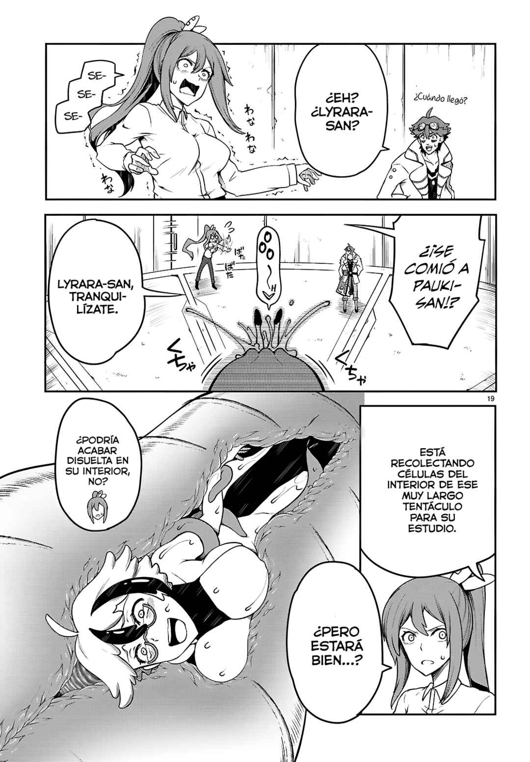 Tentacle Hole Chapter 18 - Page 20