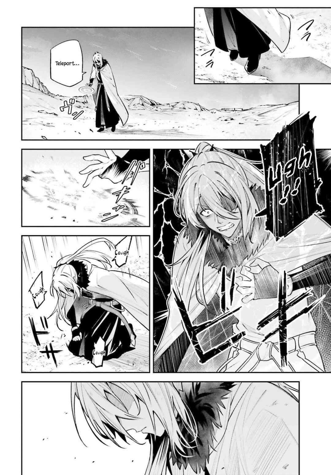 Unnamed Memory Chapter 41 - Page 11