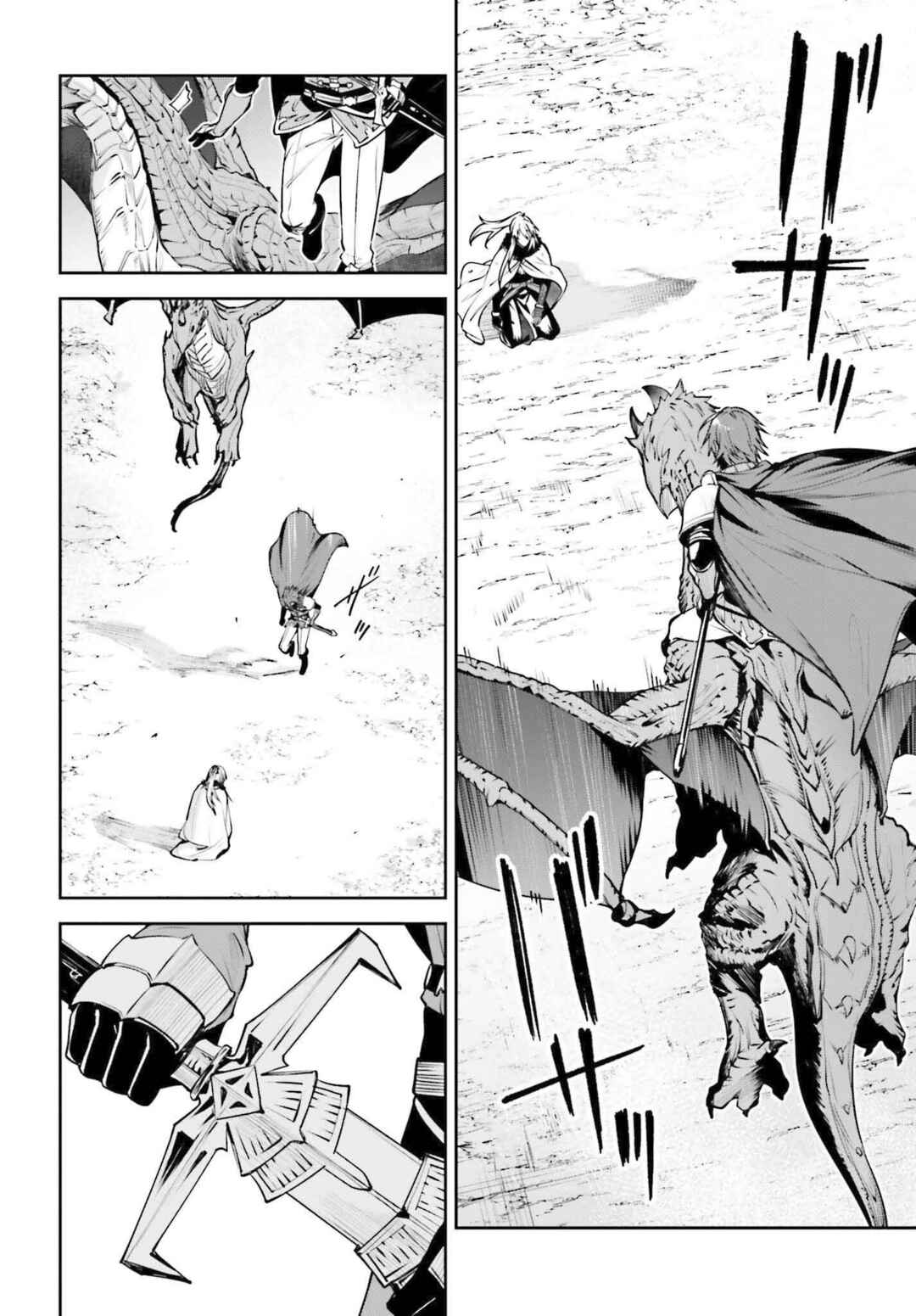 Unnamed Memory Chapter 41 - Page 13
