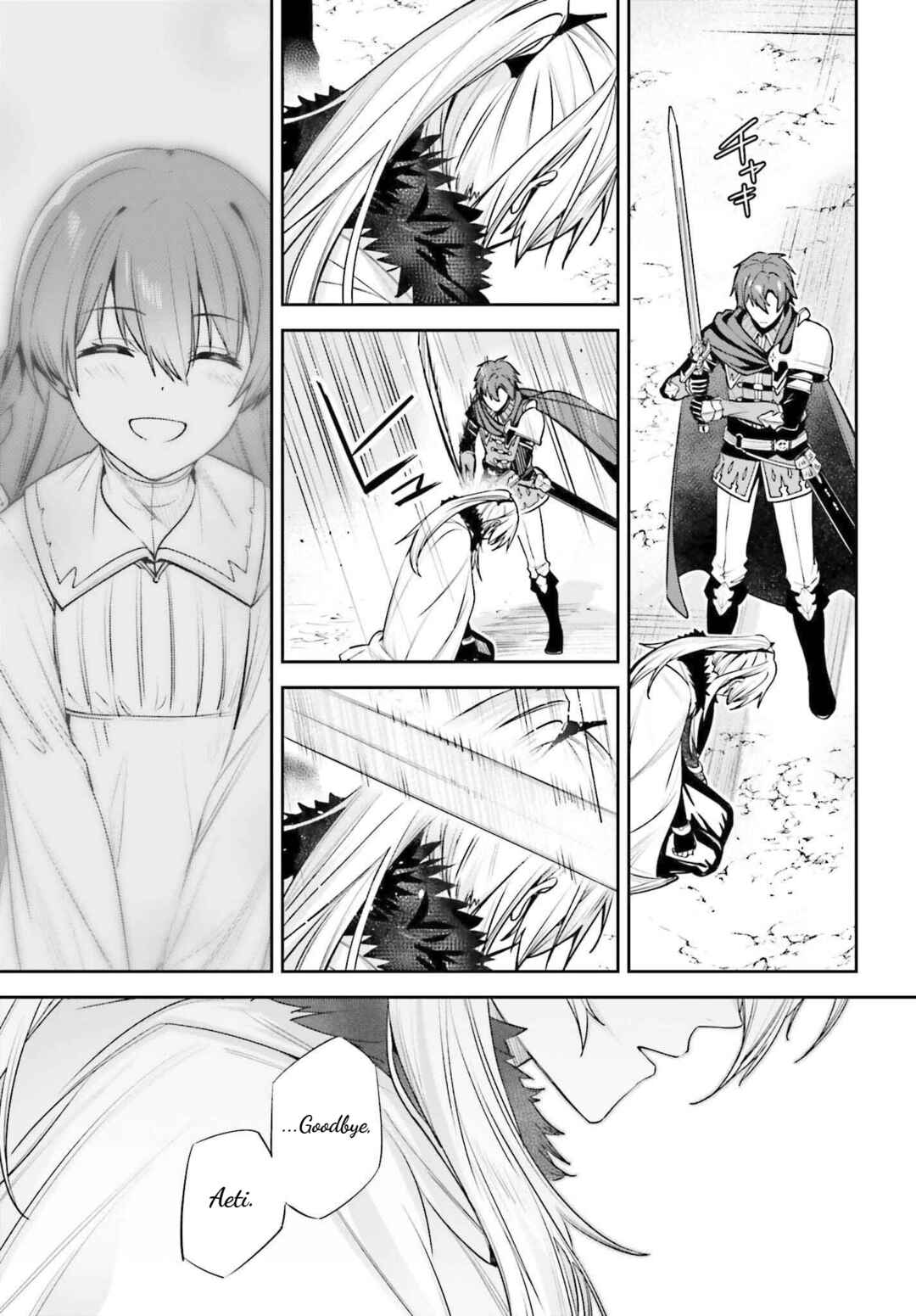 Unnamed Memory Chapter 41 - Page 24