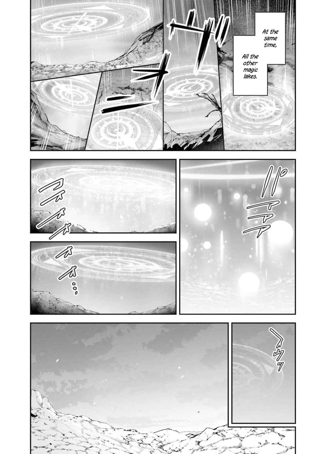 Unnamed Memory Chapter 41 - Page 28